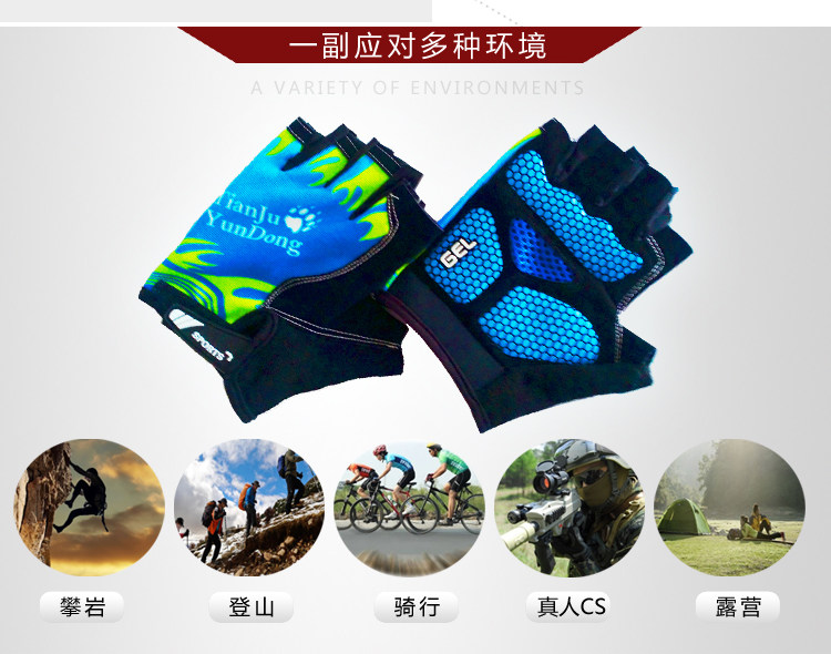 Gants de cyclisme mixte ANGWAN - Ref 2241527 Image 15