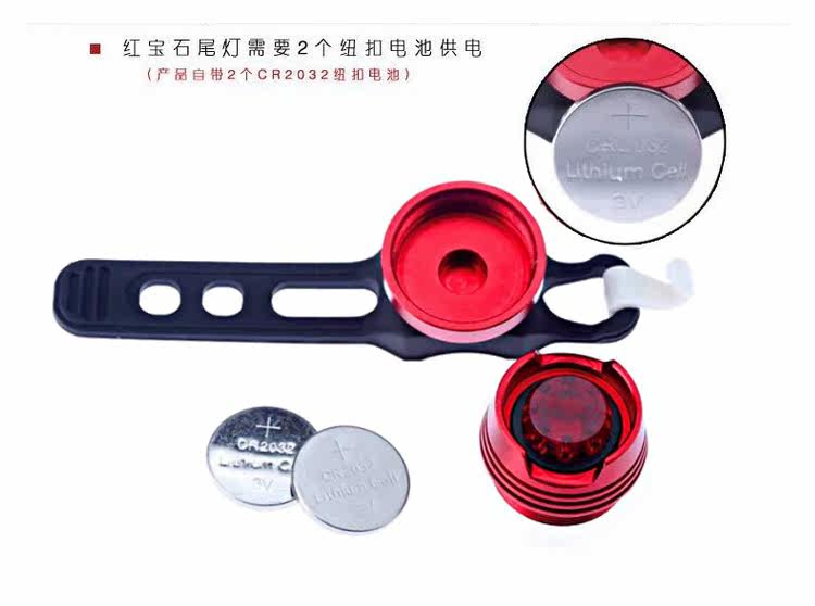 Eclairage pour vélo ANGWAN - Taillights - Ref 2399219 Image 5