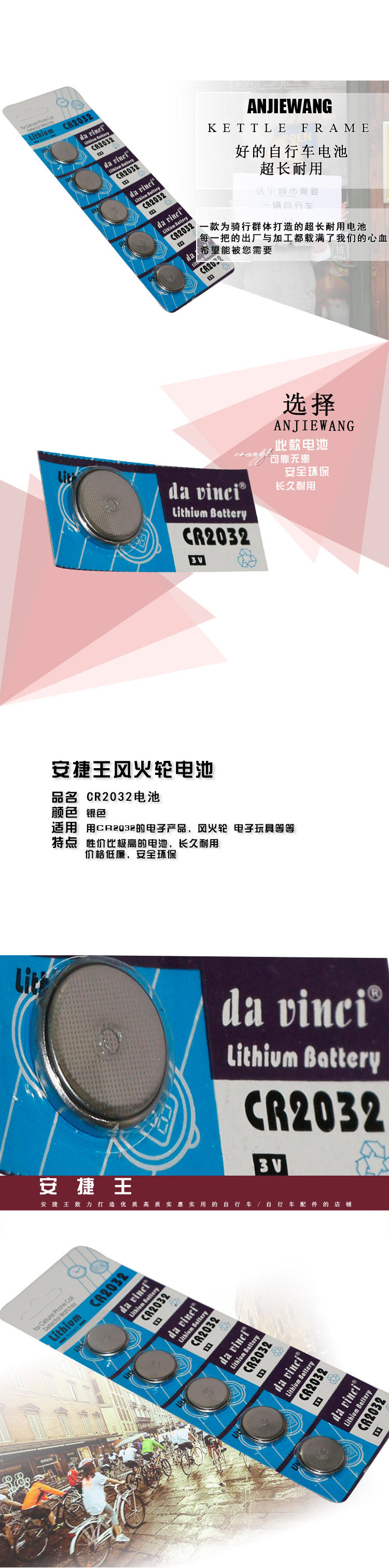 Eclairage pour vélo ANGWAN - Ref 2402390 Image 5