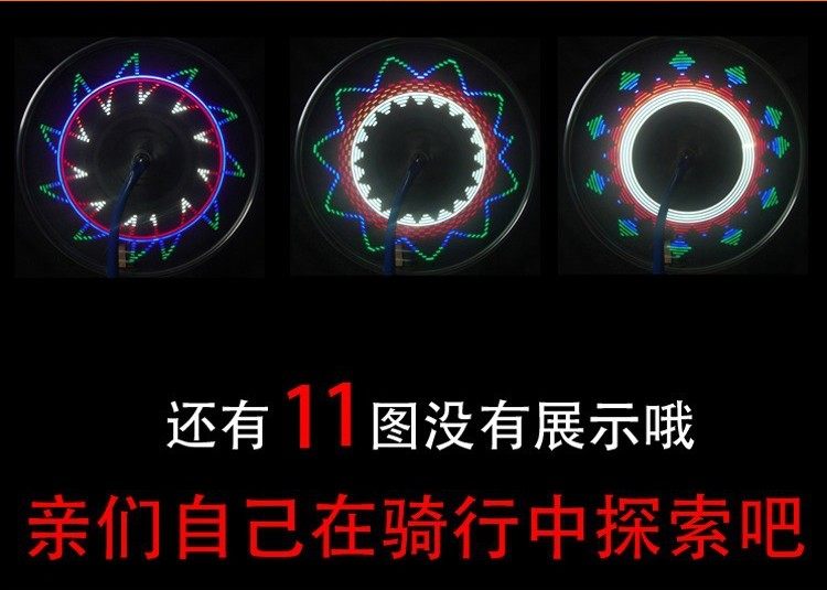 Eclairage pour vélo ANGWAN - Hot Wheels Lumières - Ref 2401479 Image 14