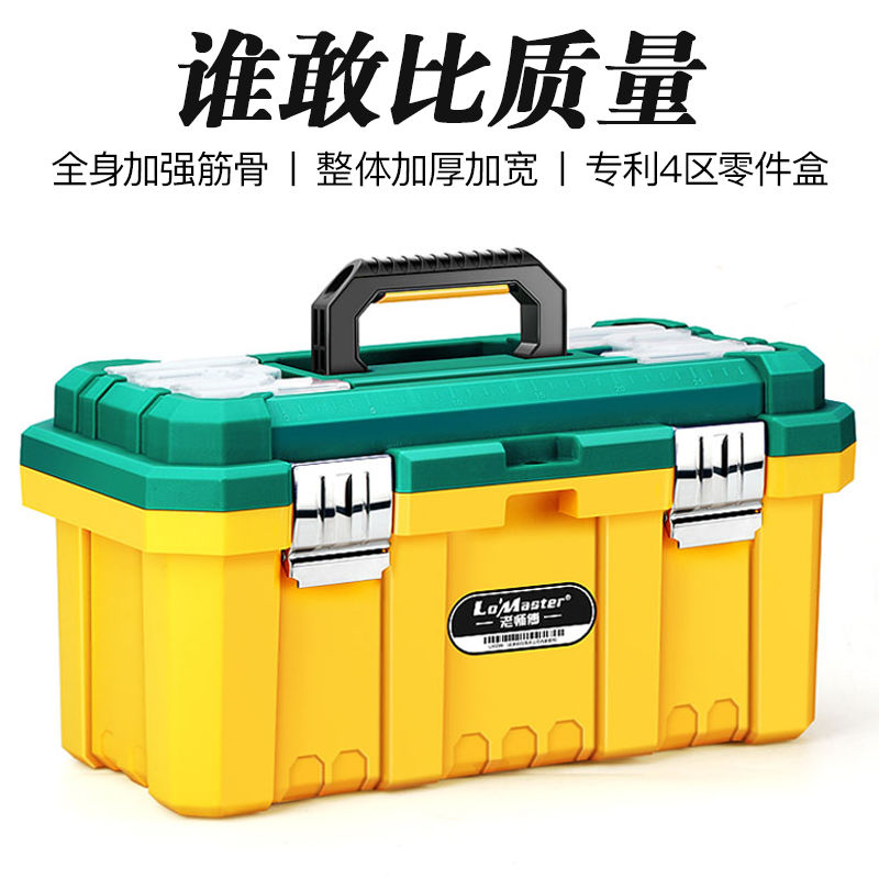Home Tools Suit Daily Maintenance Rational Hardware Big Full Wrench Screwdriver Old Tiger Pliers Full Universal Combo Box