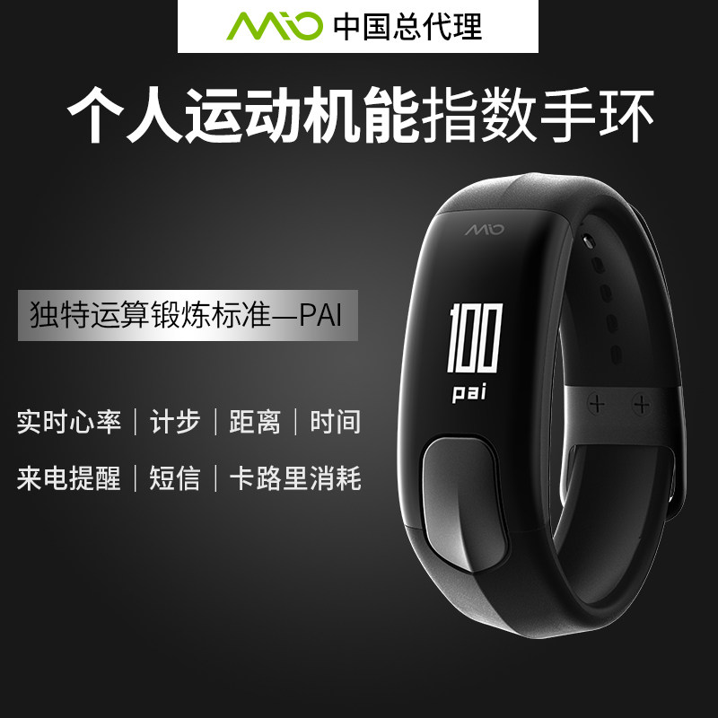 American Maio slice sports waterproof bracelet men and women call outdoor intelligent real-time heart rate detection watch