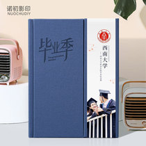 Skin shell kindergarten graduation photo album custom student record University class commemorative book making primary and secondary school diy gift