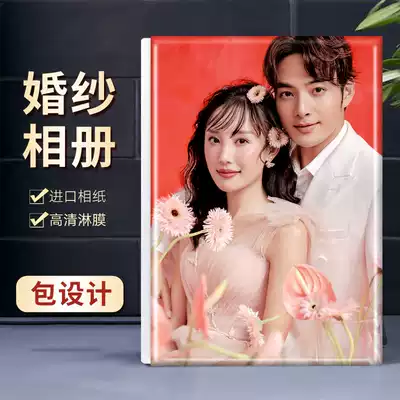 Wedding photo album making personal photo travel commemorative book photo studio wedding photo collection custom making couple photo book