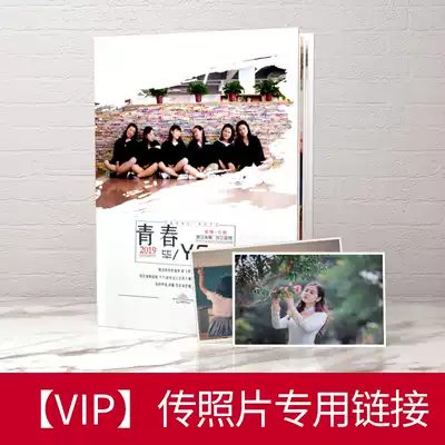 (VIP) Special photo transmission channel for souvenir album) Customer service guidance is required) Private shooting is invalid