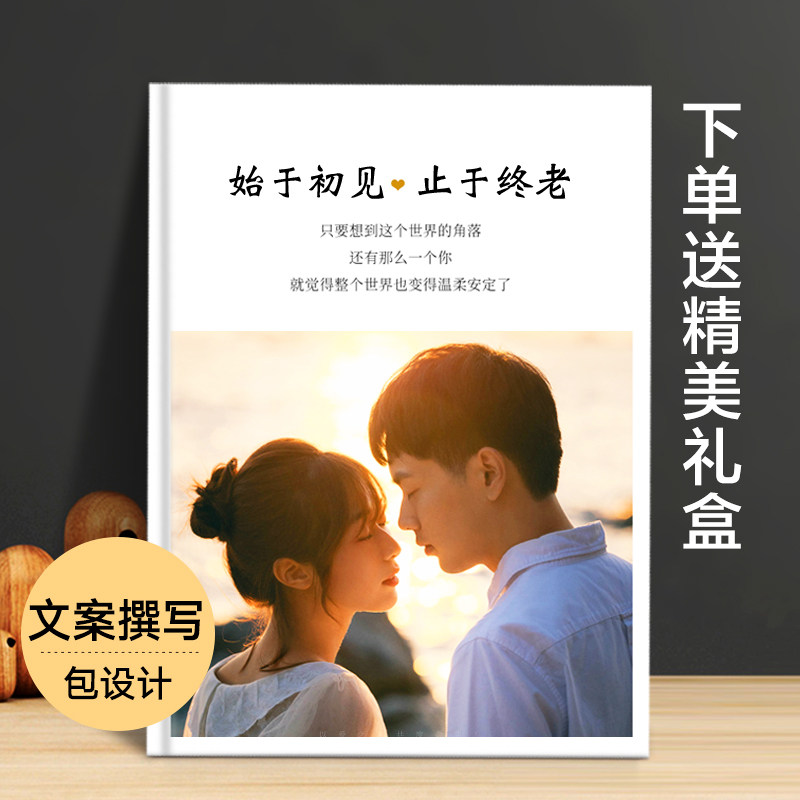 Couple photo album DIY handmade souvenir book Custom photo book Tanabata Valentine's Day gift Best friend send female boyfriend