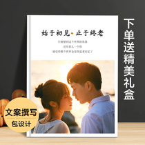 Couple photo book diy handmade commemorative book book birthday gift best friend to send female boyfriend