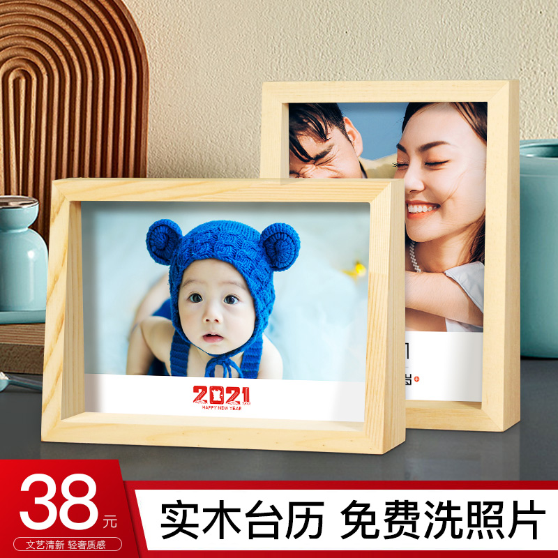 2022 Desk Calendar Custom Wooden Frame Home Photo Calendar Making Baby Children Creative to book a year calendar