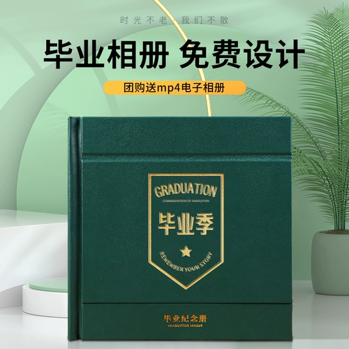 Фотоальбом для детского сада для школьников, фотография, DIY, делается под заказ