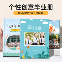 Graduation season commemorative album custom growth Archives kindergarten Primary School students record album production diy Handbook