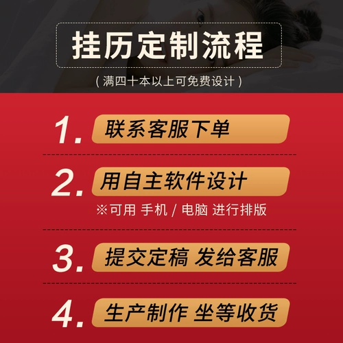 Календарь, настенная фотография, 2023, делается под заказ, «сделай сам»