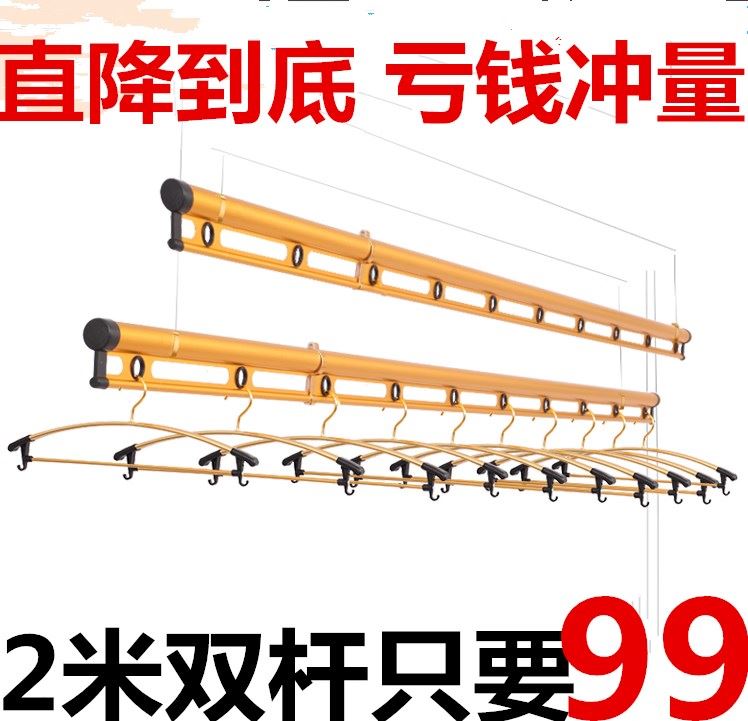 Manual lifting double-type thickened clothes hanger balcony single-lever indoor domestic manual quilt automatic drying hanger