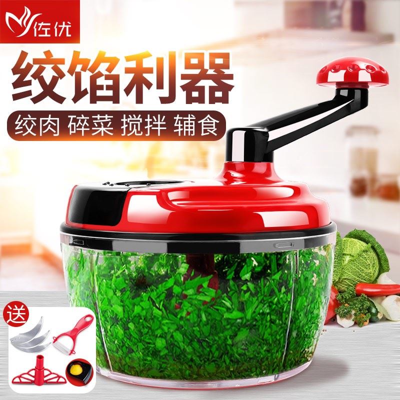 Broken Ginger Garlic Clay machine Restaurant Cheater Home Stir Vegetable Filling restaurant Elderly gallows Meat Shredders Dumplings Water Dumplings Barbecue