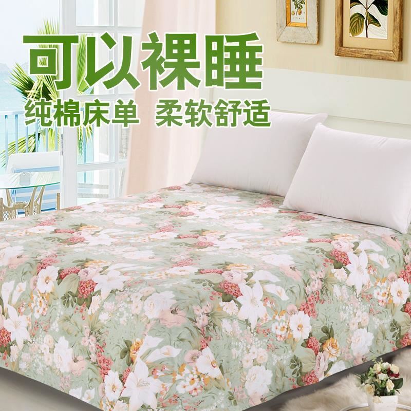 Sheet single piece fashion 1 8 meters autumn and winter fabric 1 2 pure cotton household kindergarten washed pastoral style double thickening