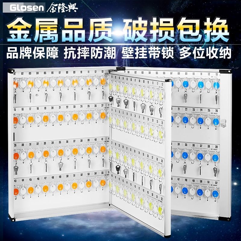 Keys 305 property tools enterprise factory file cabinet door key cabinet wall hanging office accounting room