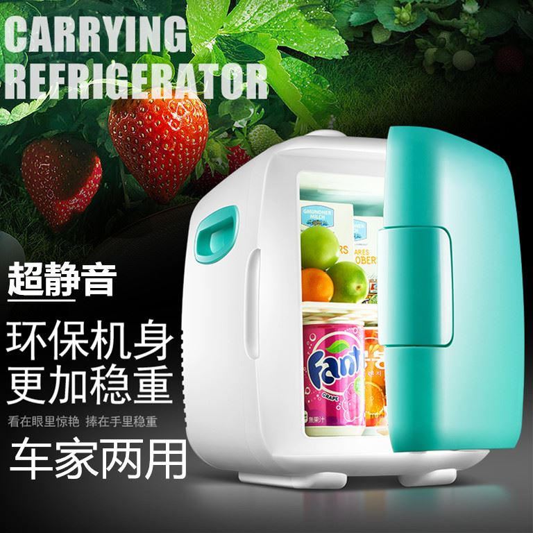 Kitchen Small Fridge Mini Small Home Cute Car New Poop Style Storage Cartoon Refreshing Economy