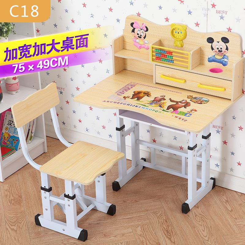 Computer desk Vision Learning reading Children's back chair Students cartoon non-solid wood writing desk Writing desk