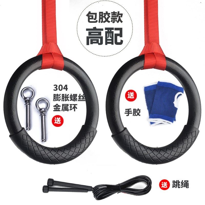 Leading Body Up Fitness Home Single Double Bar Movement Safety Rope Gymnastic Abs Trainer Single Bar Accessories Rings