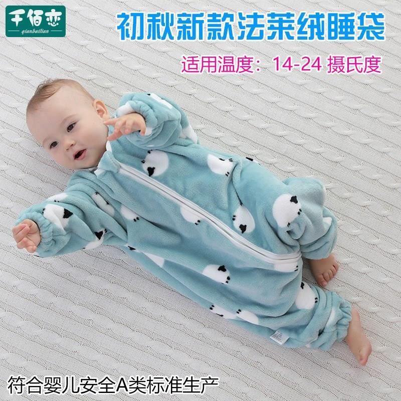 Baby coral velvet sleeping bag baby children autumn and winter thickened flannel one-piece pajamas new split-leg anti-kick quilt