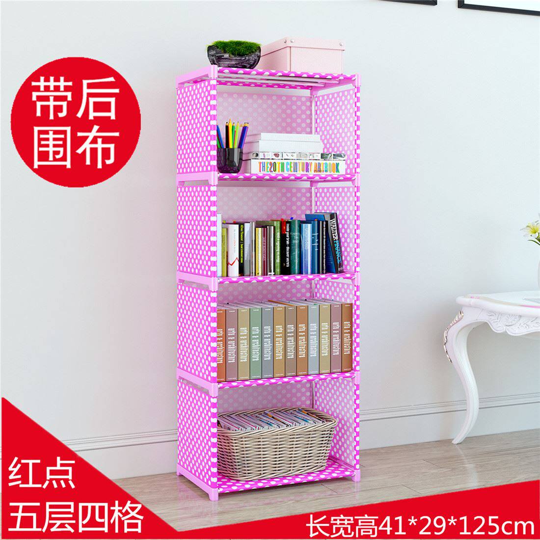 Multi-storey bookshelf simple table library kitchen washbasin decoration simple ground door rental room medium