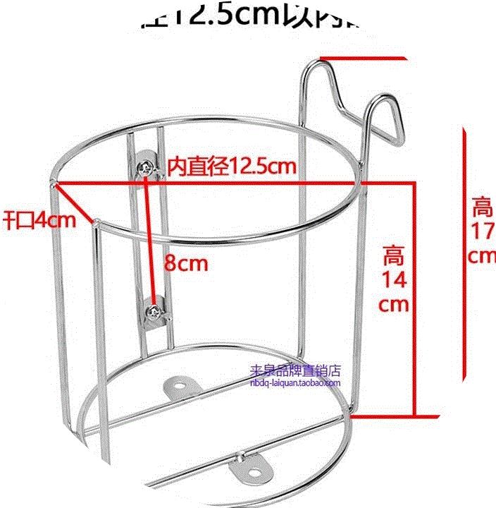 Car kettle cup holder holder cup insulation cup fixed marine hot water bottle holder water cup holder electric car