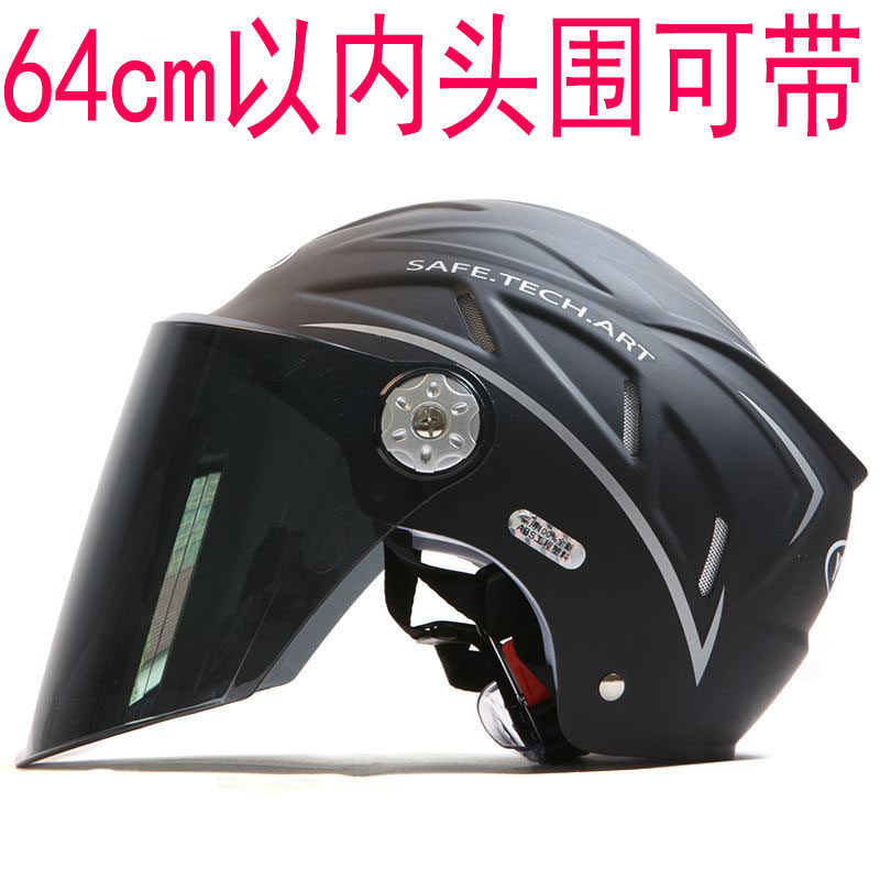 Electric bicycle helmet helmet summer xx white winter and summer dual-use rainproof half helmet xl electric car large size lightweight