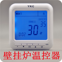 Wired wall-mounted boiler thermostat heating water heating thermostat programmable controller switch panel battery powered