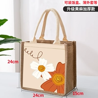 Апельсиновая среда [Bao Core Hand Hand/rhose толстая молния]