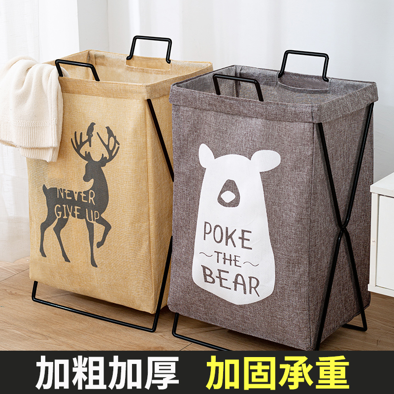 Home Foldable Dirty Laundry Basket Clothing Containing basket Dirty Laundry Toy Containing Basket Clothing Laundry Basket Dirty Laundry Basket-Taobao