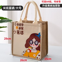 Миди Рич По лар