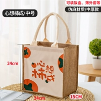 Я хочу, чтобы хурма была средней (бао -сердечная рука/имитация конопляная среда толстая/молния модель)