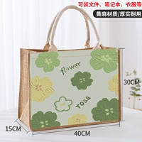 Цветение цветов богатые и высокие перепады (модели толстых/молнии Rigida) могут устанавливать файлы или одежду