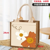 Среда оранжевого цветов [Ручка ядра бао/имитация конопля средней модели на молнии]