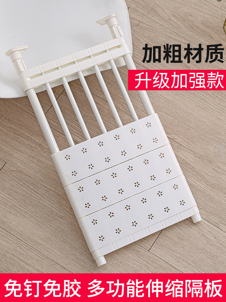 Retractable wardrobe sub-compartment clothes storage artifact divider layered rack wardrobe partition board kitchen rack