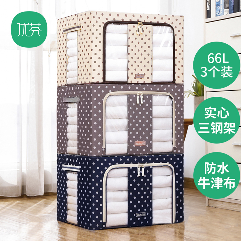 Large Number Home Cloth Art Collection Box Wardrobe Folded Clothing Clothes Finishing Boxes Oxford Cloth Clothing Storage Box God