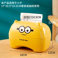 Желтые большие глаза милые [катая бумага, насосная бумага можно использовать]