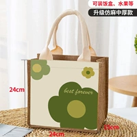 Зеленая Nian Hua среда [Bao Chin Hand Hand/имитация конопляная средняя модель толстой молнии]