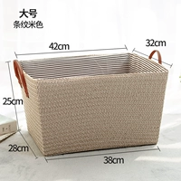 Бежевый, большой