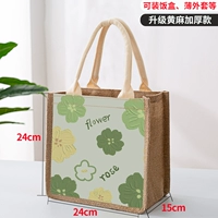 Цветочный цвет Fortune Mid -No.