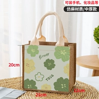 Flower Kai Wealth Trumpet [Bao Core Hand Hand/Имитация Конопля Толстая модель молнии]