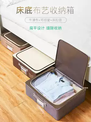 Oxford fabric flat storage box under the bed Steel frame finishing box storage box Clothes under the bed drawer storage box