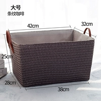 Полосатый цвет кофе большой