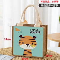 Тигр средний (рука суки