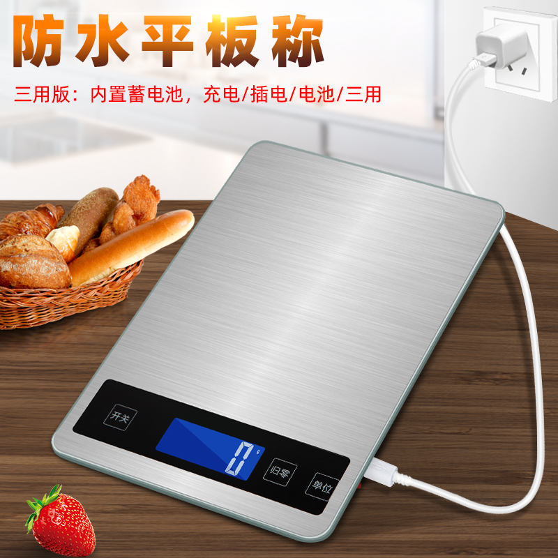 Charging accurate kitchen called waterproof electronics for household use called the weight of 5 kg baked goods weighed 10 kg scales