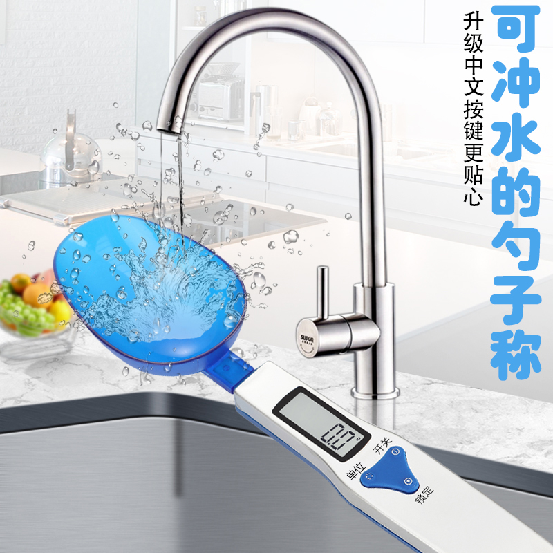 Waterproof spoon says home electronic quantity Spoon Scales Kitchen baking electronic scale Precision measuring spoon scales Spoon Scales