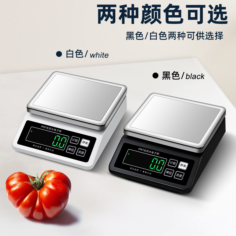 全防水电子秤0.1g高精度!厨房烘焙奶茶控的神仙神器!-台秤-淘宝好物网