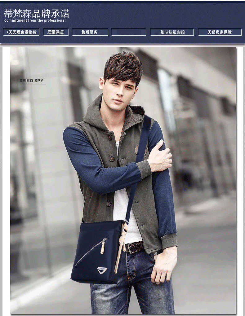 Sac pour homme - Ref 50376 Image 23