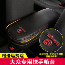 Volkswagen New Santana Polaris Longyi set Golf Jetta POLO Speed Teng Lingdu Maiteng Central armrest box cover