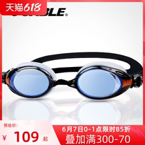 Black Minke Childrens Myopia Swimming Glasses Waterproof Anti-Fog High-definition Swimming Mirror Male 502PT Grand-frame Swimming Glasses Female