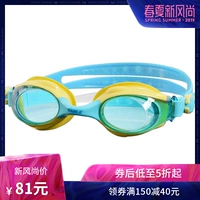 Kính bơi cho trẻ em màu đen SABL kính râm phẳng chống sương mù HD bơi trẻ em SB-981 - Goggles kính bơi xịn